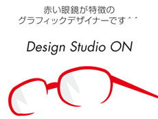 Design Studio ON